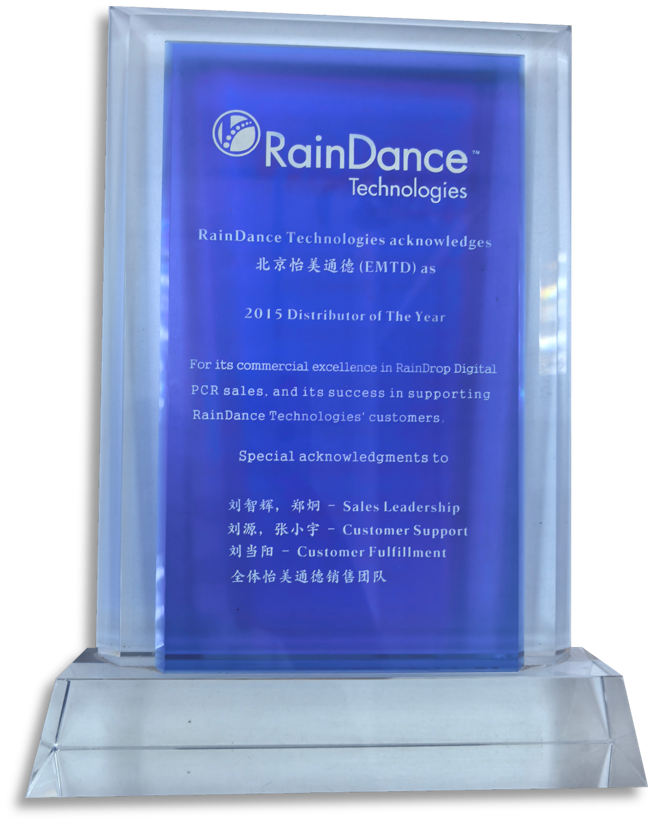 资质认证 4