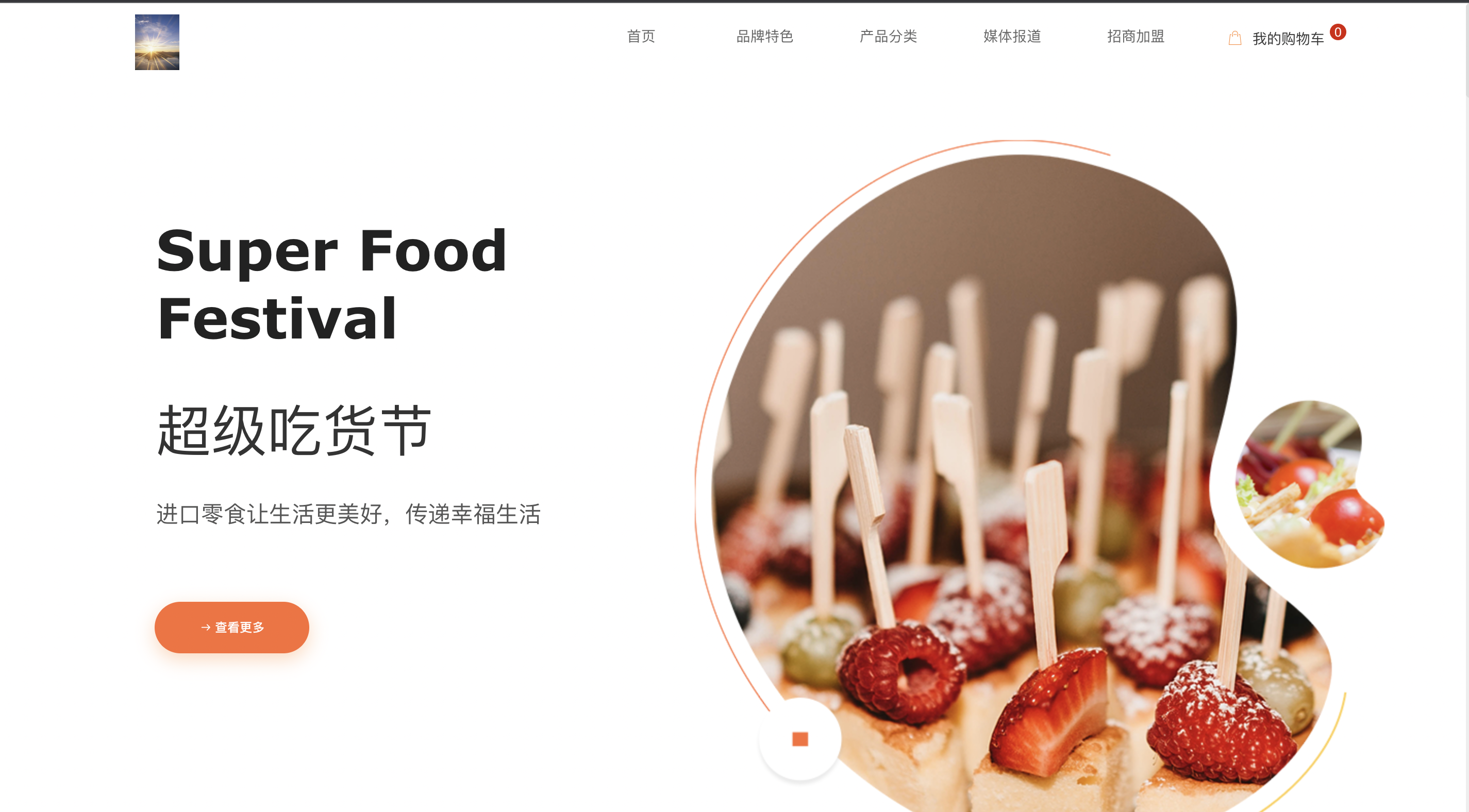 资质认证8